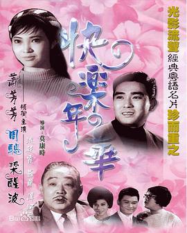 男女双修功法影视海报