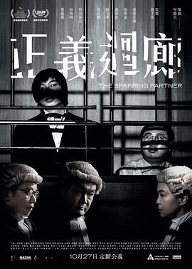 胡巴影院影视海报