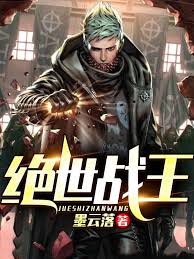 变形金刚5 百度云影视海报