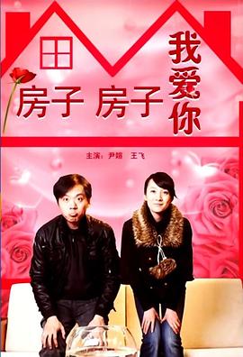 韩国十八禁 新任女教师影视海报