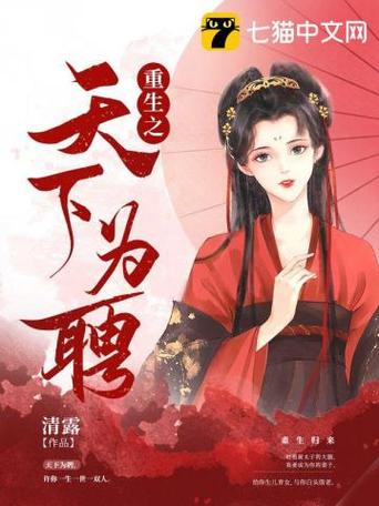 封神演义怎么看完整的影视海报