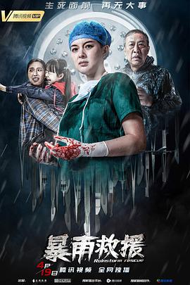 向日葵视频在线播放影视海报