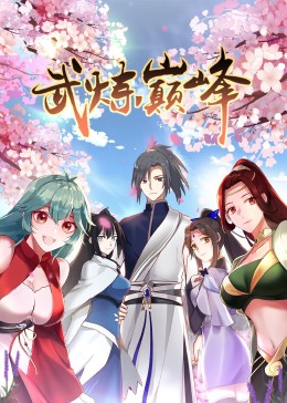 哪吒攻x敖丙受影视海报