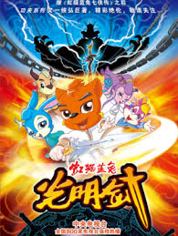 ye321其他登录网址影视海报