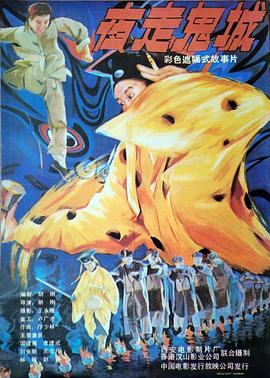 足控手机壁纸影视海报