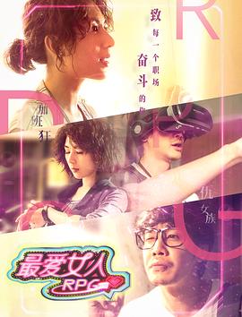 龙猫动画电影影视海报