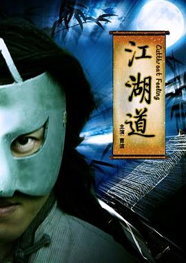 乡村原始欲望影视海报