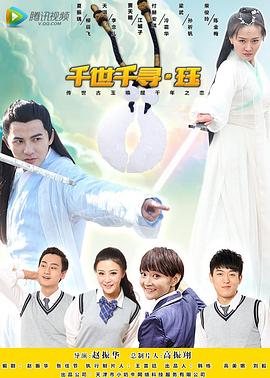 赤壁下影视海报