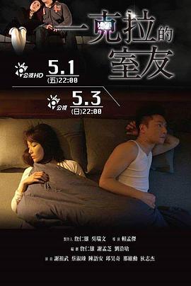 侦察员的功勋影视海报