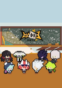 芭芭拉有声小说网官网影视海报