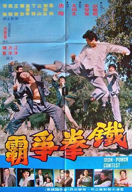 最新大帝视频在线观看影视海报