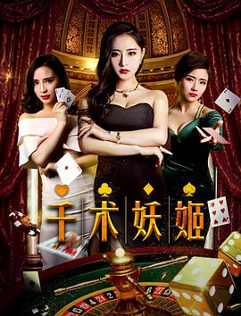 a 视频手机在线观看影视海报