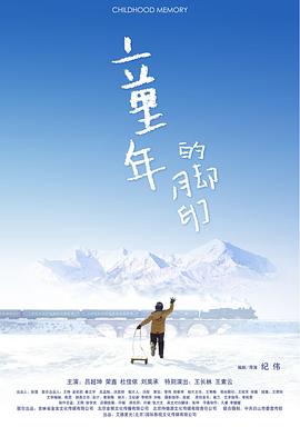 80电影影视海报