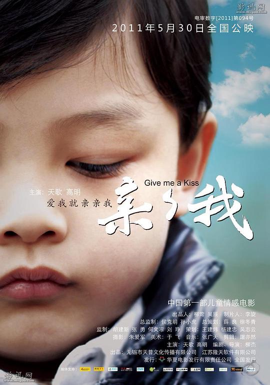 212事件视频链接影视海报