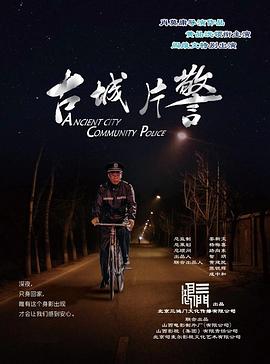 大帝av不用播放器影视海报