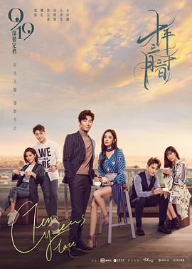 91免费 在线观看免费影视海报