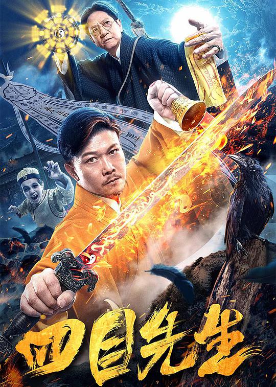 全集在线观看影视海报