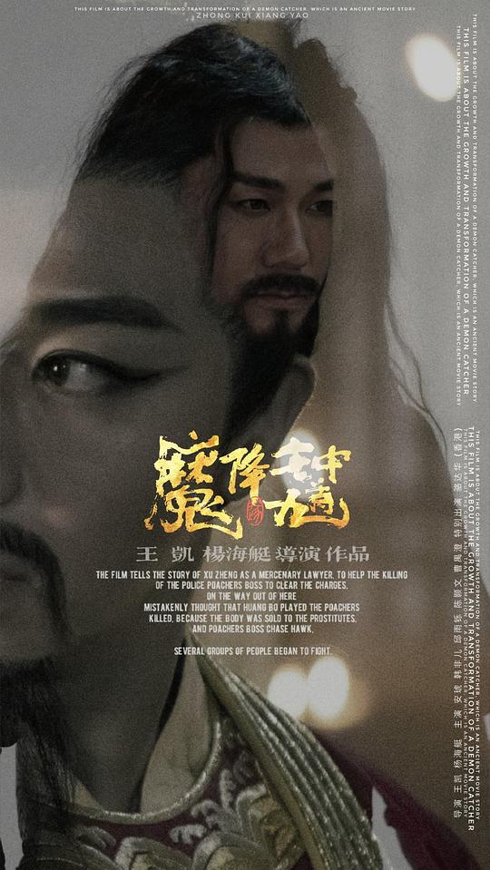 步兵界颜值排行榜影视海报