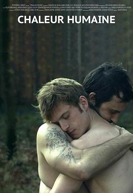 撕名牌杀戮事件在线观看影视海报