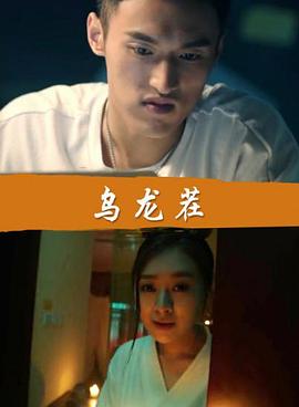 爱人的秘密影视海报