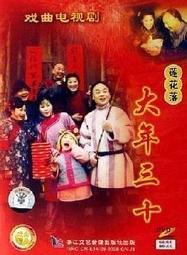 一线天b的样子图解影视海报