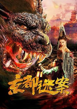 中国达人秀在线观看影视海报