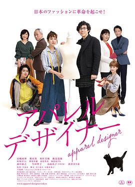 德云三逗士影视海报