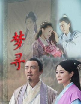 日版原来是美男影视海报