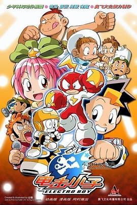 斗罗大陆动画片影视海报