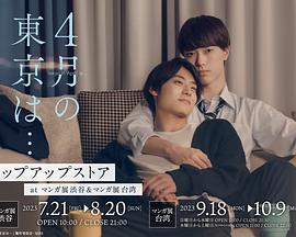 翡翠恋人韩国版资源影视海报