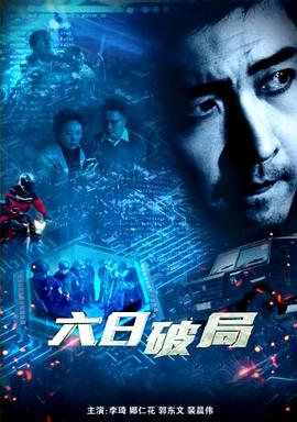 美女的阴影视海报