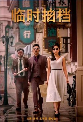 luluhei免费观看影视海报