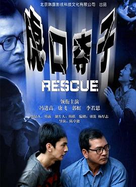 少女漫画无翼鸟大全影视海报