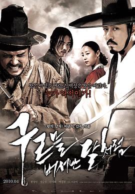 樱井电影大全在线观看影视海报