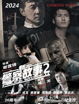 天意电视剧免费观看全集影视海报