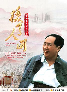 复仇者联盟2免费完整版在线观看影视海报