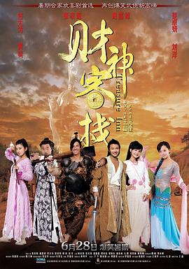 www.yyy17.com影视海报