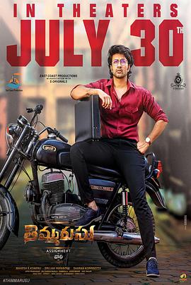 盗墓笔记电视影视海报