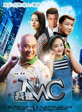 鲨鱼韩剧影视海报