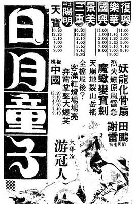 亲爱的公主病全集免费观看影视海报