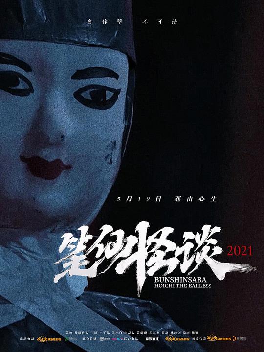 87电影院观看影视海报