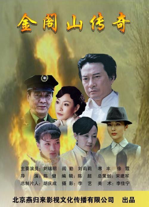 邪恶幼灵影视海报