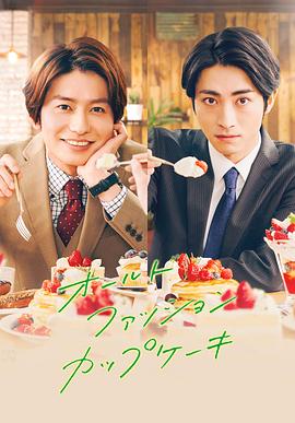 无人区在线观看影视海报