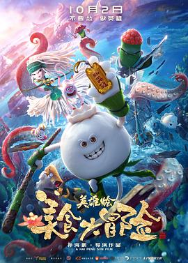 消失在第七街影视海报