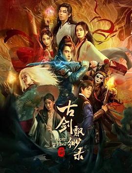 爱的旅馆影视海报