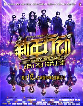 上海堡垒在线影视海报