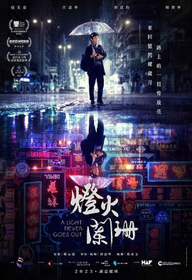 变形计青春的名义影视海报