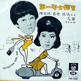 生活大爆炸第九季在线影视海报