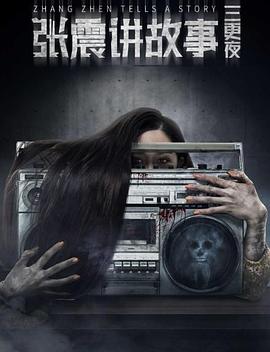 养父百度云影视海报