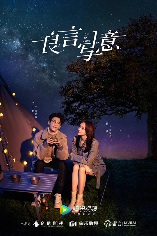 美女的肌肌影视海报